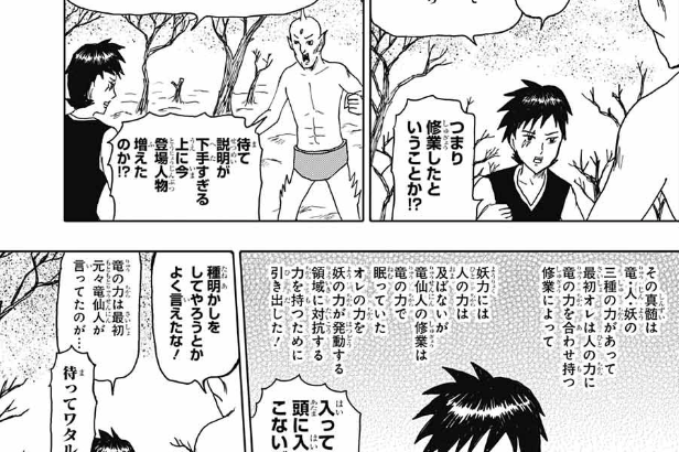 【ギャグマンガ日和】たまにめちゃくちゃ説明できない人いるよね