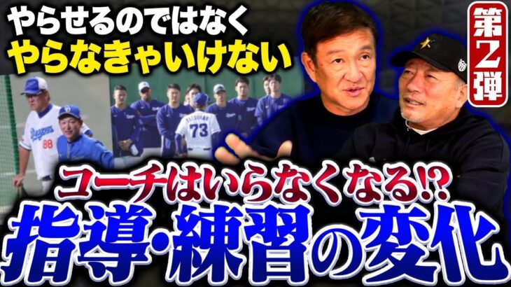 片岡篤史氏　今のプロ野球に3割打者が少ない原因に言及 「3割打てる人っていうのは…」