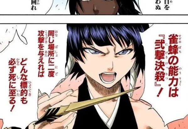 【BLEACH】雀蜂は少年バトル漫画だとどうやっても活躍させようがない能力すぎる