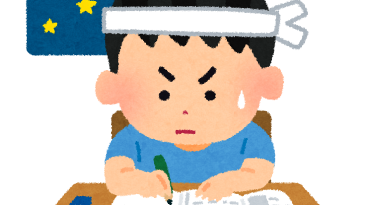 「なんでわざわざ受験するの？古いよねって話」…ホリエモン、子供に中学受験させる親を批判