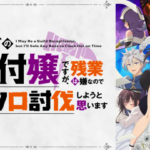 【画像】X民「タイトルであらすじを説明する作品、生理的嫌悪感があるけどわかる人いる？」