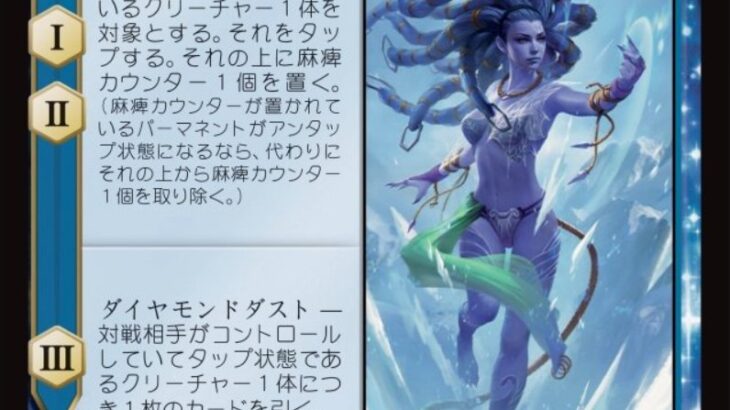 【FF】MTGバハムートはどのナンバリングのバハムートで出るんだろう