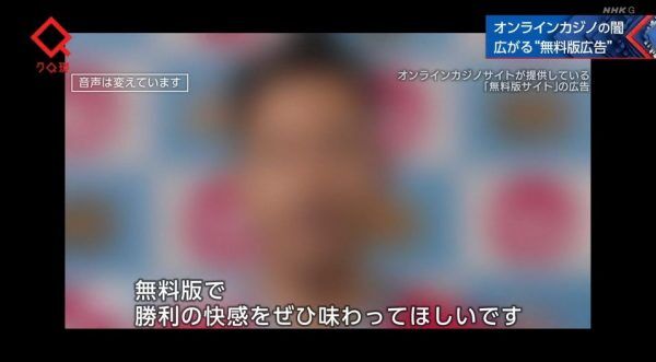 【悲報】オンラインカジノHPでサッカー日本代表選手が広告塔になっていると報道されてしまう…