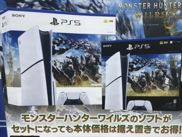 【超朗報】モンハン効果か　PS5が久しぶりにヨドで売り切れる！