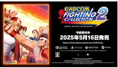 【朗報】「カプコン ファイティング コレクション2」発売日が5月16日に決定！！