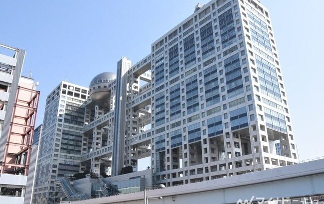 【フジテレビ】4月改編説明会の開催中止　新番組などは個別に発表へ