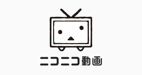 【悲報】『ニコニコ動画』の過疎化が深刻…なんでみんな離れたんや