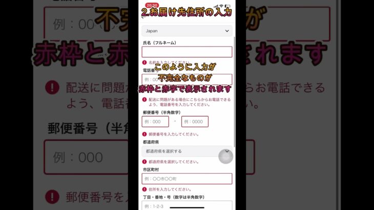 (本編はチャンネルから)『65歳以上シニアの味方』#4シニアのAmazon入門！スマホで簡単お買い物🛒～注文完了までを丁寧に解説～