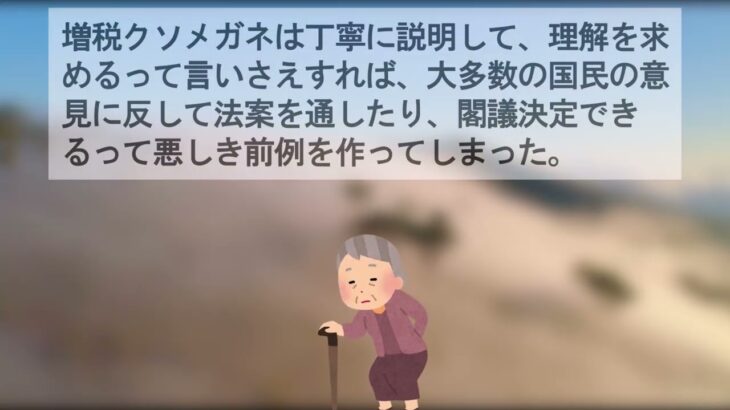 厚生年金、保険料増を提示　月収66.5万円以上、企業反発【2ch有益・シニア年金】