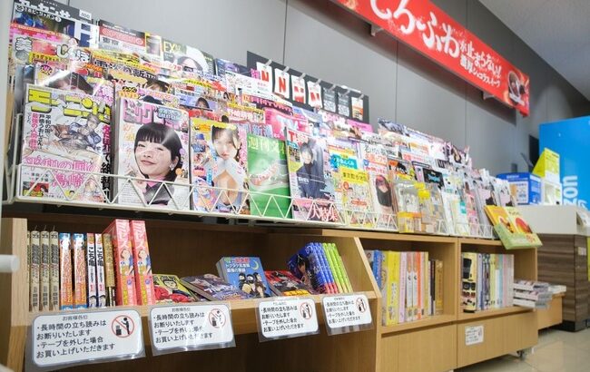 【悲報】「ファミマとローソン」計1万店で雑誌販売終了　書店ない地域で“難民”発生へ