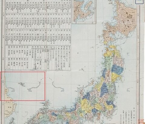 【竹島】「日本は独島を自国領と認識していなかった」韓国の財団が“19世紀の古地図”を根拠に主張