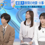 日テレ新人アナのニット！！　「ZIP!」