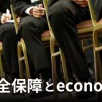 日本は｢産業スパイ天国｣　技術持ち出し防ぐ仕組み甘く