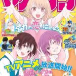 【朗報】「週刊少年マガジン」、黄金期が到来するｗｗｗｗ