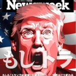 【悲報】トランプ「グリーンランドくれないなら軍事侵攻も有り得る」ドイツ「黙れ」フランス「引かんぞ」←これｗｗｗｗｗｗ