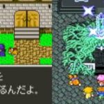 【SFC】同年発売だったドラクエ５とファイファン５のグラフィックの 差 ｗｗｗｗｗｗｗ【画像】