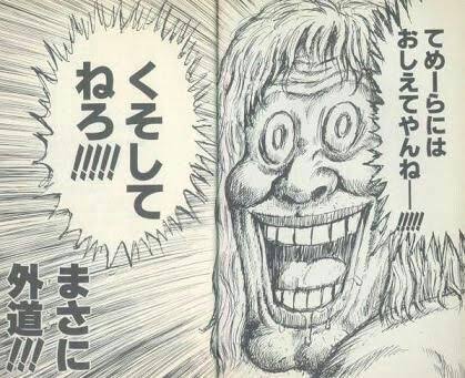 【募集】邪道な野球漫画教えて