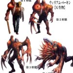 【バイオハザード】バーキンはやっぱ第2形態がいいよな！