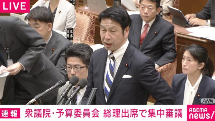 立憲共産のX芸人　突然国会に現れる