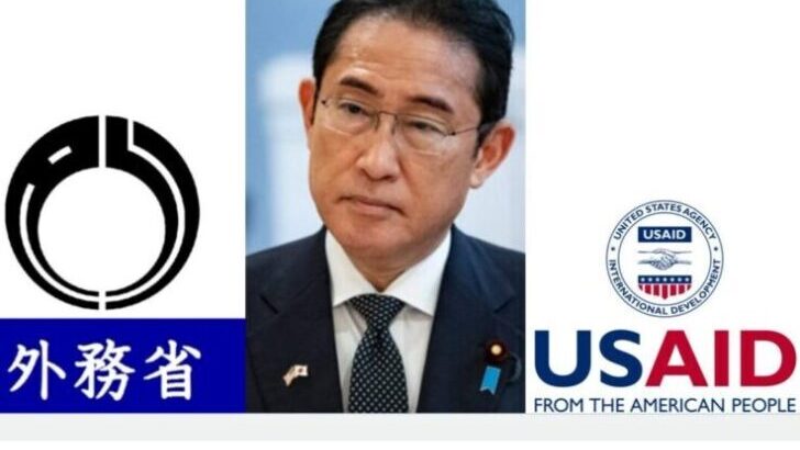 【悲報】岸田文雄氏、外務省と米国際開発庁（USAID）の間に入り、橋渡しをしていたことがバレてしまう。