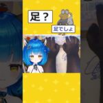 【マジかよ】女性VTuberさんが手元を公開した結果wwww