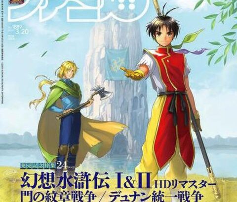 週刊ファミ通（680円）← これ誰が買ってるの？