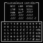 ファミコン、スーファミ時代の裏技って誰が見つけてたの？