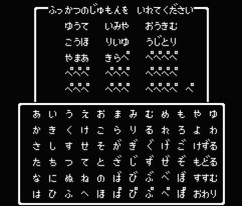 ファミコン、スーファミ時代の裏技って誰が見つけてたの？