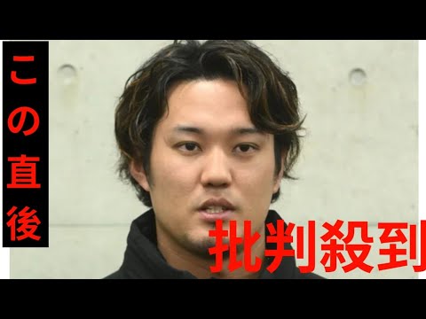 【野球】藤浪晋太郎、1回持たずの乱調！制球難がもたらした影響とは？