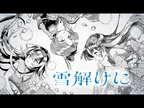 【学マス】もうすぐひな祭りですよ〜ぷろでゅーしゃーくん！