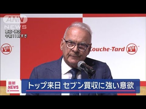 【必見】セブンイレブンがカナダで示す未来のコンビニ業界とは？