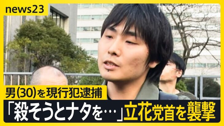 【衝撃】自殺に追い込む議員の実態とは？宮西容疑者の供述を考察