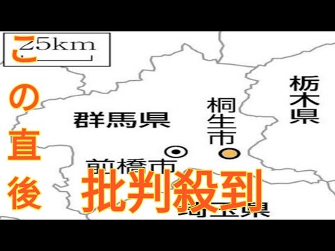 【生活保護】窓口「恫喝・罵声は日常茶飯事」「高飛車な態度で対応」(桐生市)❓❗（まとめだかニュース速報）