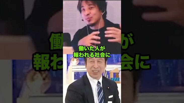 【驚愕】ひろゆき「論理的じゃないのは貴方ですよね?」