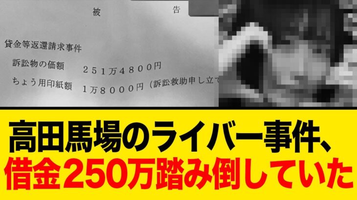 【必見】借金してまで「女性ライバー」にハマる…背景に”闇落ち”させる仕組みとは？