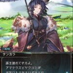 【グラブル】ババア…生き返って来てプレイアブルになれ…