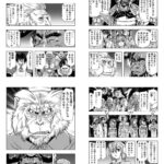 【西遊記】色々と変な漫画だったけど最後に西遊記終了後孫悟空っていう珍しいもん見れて良かった