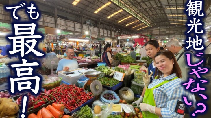 暮らすように旅する(2)🇹🇭タイのシラチャー市場で買い物してみたら○○だった/ 50代60代 / シニア旅行