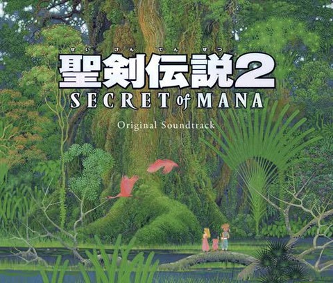 聖剣伝説2「ヒロインは主人公に見向きもせず彼氏追いかけます、友達の妖精は消えます」