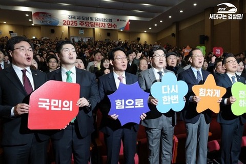 韓国与党「李在明が大統領になれば韓国はヒトラーのような国家になる」