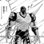 【キン肉マン】第483話感想 ペシミマンがずっといいキャラしてやがる…