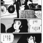 【漫画】夢幻紳士好きな名無しいる？