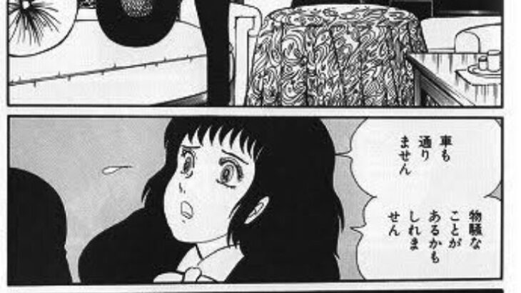 【漫画】夢幻紳士好きな名無しいる？