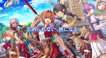 Switchで発売する「空の軌跡 the 1st」の公式サイトがオープン！キャストは旧作からほぼ変更に