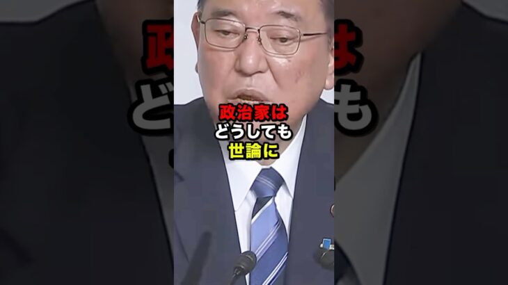 【衝撃】㊗️50万再生!! 石破茂…政策甲子園・最優秀賞の学生と面会→5秒後、ついに!高校生にまで論破され必死の言い訳w