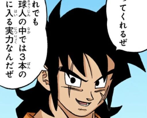 【ドラゴンボール】ヤムチャの実力って実際どれくらいなんだろうね