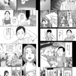 【漫画】金持ちの爺さんが若者に大切なものを教えられる展開いいよね