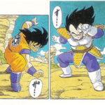 【ドラゴンボール】天才に凡才が挑むの好き？