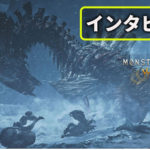 藤岡「開発側の気持ちとしてMHワイルズがナンバリングの6に位置する、気持ちをロゴに忍ばせた」