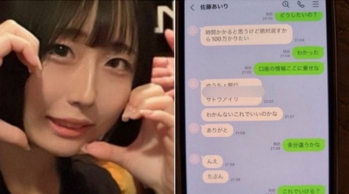 【実態】「婚活をあきらめてタガが外れた」　ライバー業界の沼にハマり1500万円投げ銭した男性リスナーの後悔